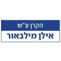 Ilan Milbauer Foundation Ilan Milbauer Foundation