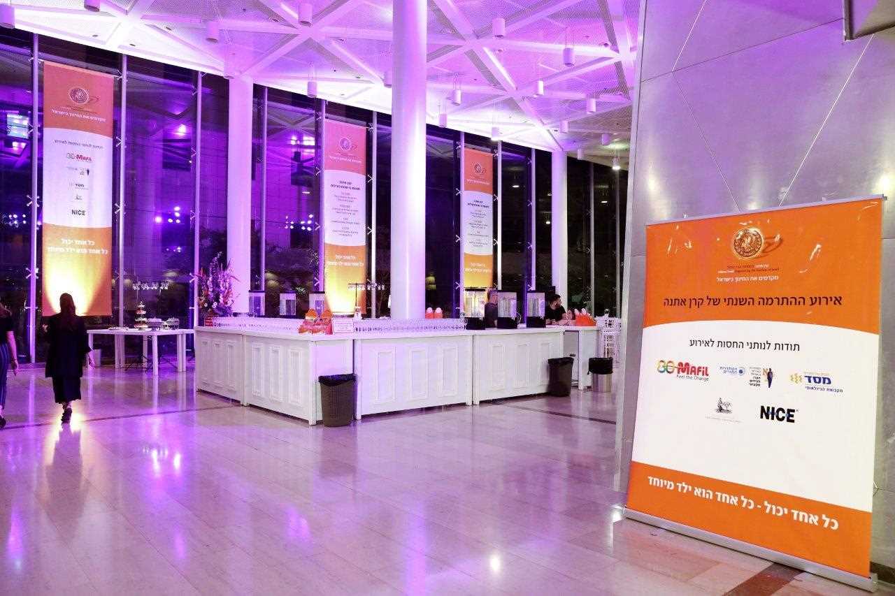 Gallery - Annual Fundraising Event, 22 of 22