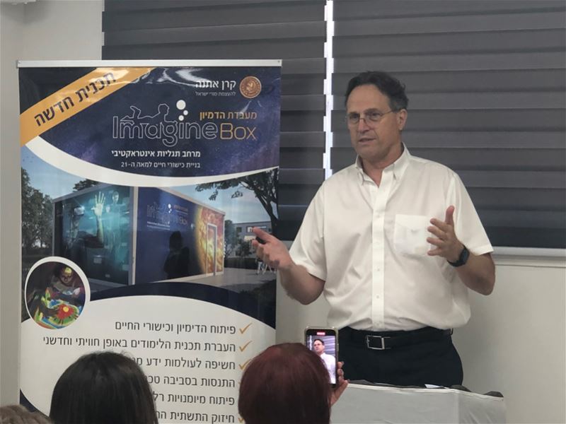 First "ImagineBox" Inaugurated at the WIZO Nahalat Yehuda Youth Village